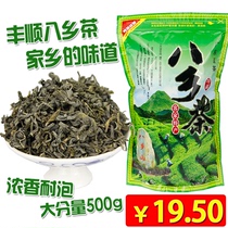2023 new spring tea plum state Fengshun Pat Heung Shan green tea day photos Alpine cloud fog fried in green and fragrant and bubbly type 500g