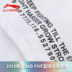 Áo gió Li Ning nam 2019 mùa hè mới BAD bóng rổ FIVE áo khoác trùm đầu thể thao rộng AFDP101 - Áo gió thể thao áo khoác gió chống nắng chống mưa parka uniqlo Áo gió thể thao
