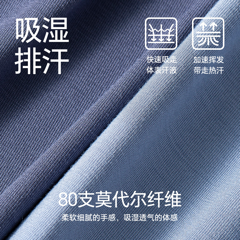 七匹狼男士内裤男2025新款男生冰丝平角裤莫代尔无痕四角男款夏天 - 图2