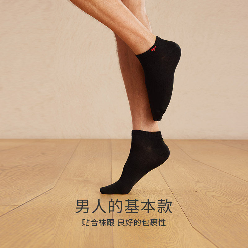 七匹狼男士透气运动青少年纯棉袜子 七匹狼内衣船袜