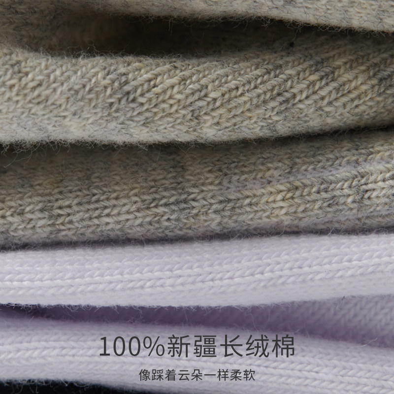 七匹狼男士透气运动青少年纯棉袜子 七匹狼内衣船袜