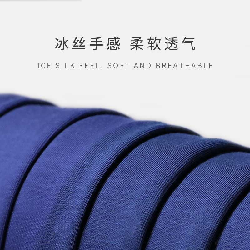 七匹狼男士冰丝男生透气大码短裤 七匹狼内衣内裤