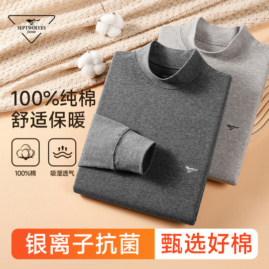 Septwolves pure cotton warm autumn coat for men with middle collar