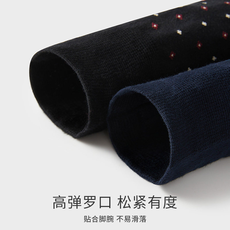 七匹狼男士绅士袜经典色系长筒袜 七匹狼内衣长筒袜