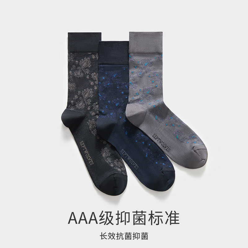  七匹狼内衣短袜