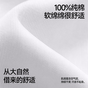 七匹狼男士纯棉短袖t恤内衣圆领背心夏季薄款打底老头衫男款汗衫