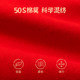 Septwolves Good Luck Underwear and Socks Gift Box