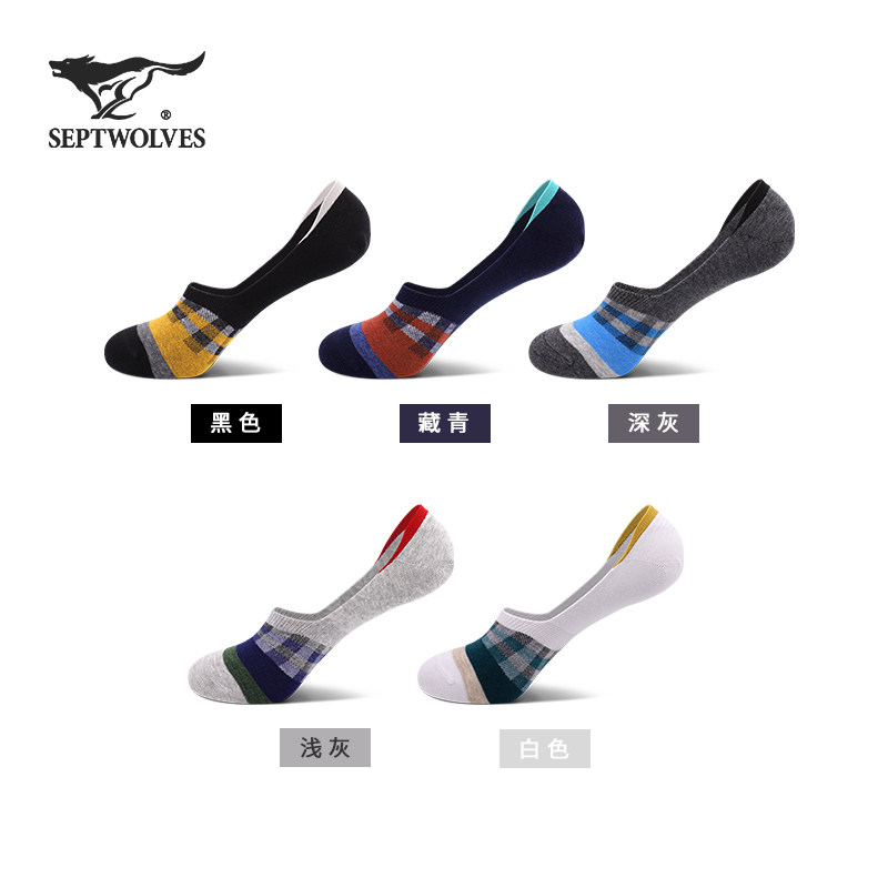  七匹狼内衣短袜/打底袜/丝袜/美腿袜