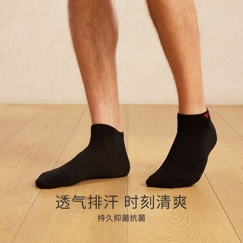 七匹狼男士透气运动青少年纯棉袜子 七匹狼内衣船袜