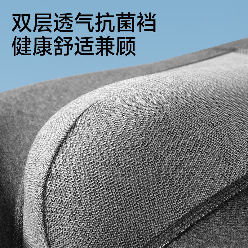 七匹狼男士内裤男款四角纯棉平角裤男生加大码裤衩透气抗菌裤头男,淘宝优惠券,粉丝福利购,淘宝优惠卷