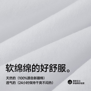 七匹狼纯棉T恤男士内穿短袖汗衫休闲薄款上衣透气打底衫家居男装