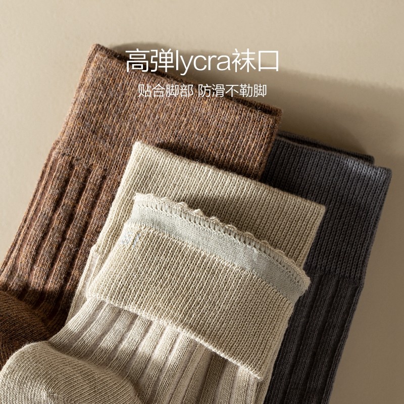 七匹狼男士秋冬款全棉吸汗纯棉袜子 七匹狼内衣长筒袜