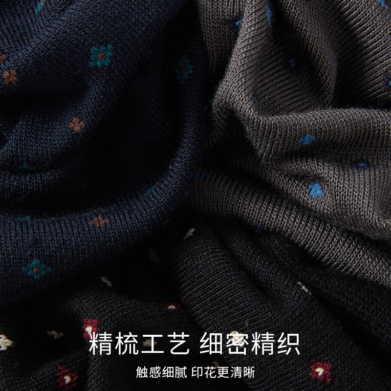 七匹狼男士绅士袜经典色系长筒袜 七匹狼内衣长筒袜