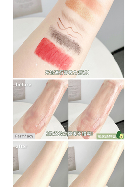 摇滚动物园卸妆脸部清洁温和