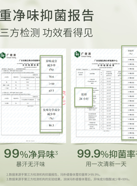 日本maputi止汗露滚珠