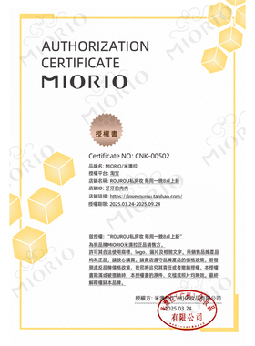 MIORIO米澳拉黄糖去角质