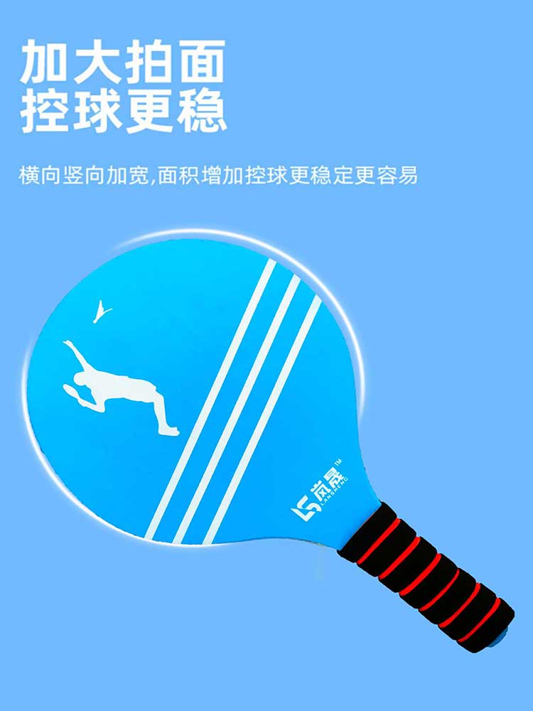 板羽球拍套装加厚实木毽子毽球拍板球室内室外儿童三毛球拍羽球拍 - 图2