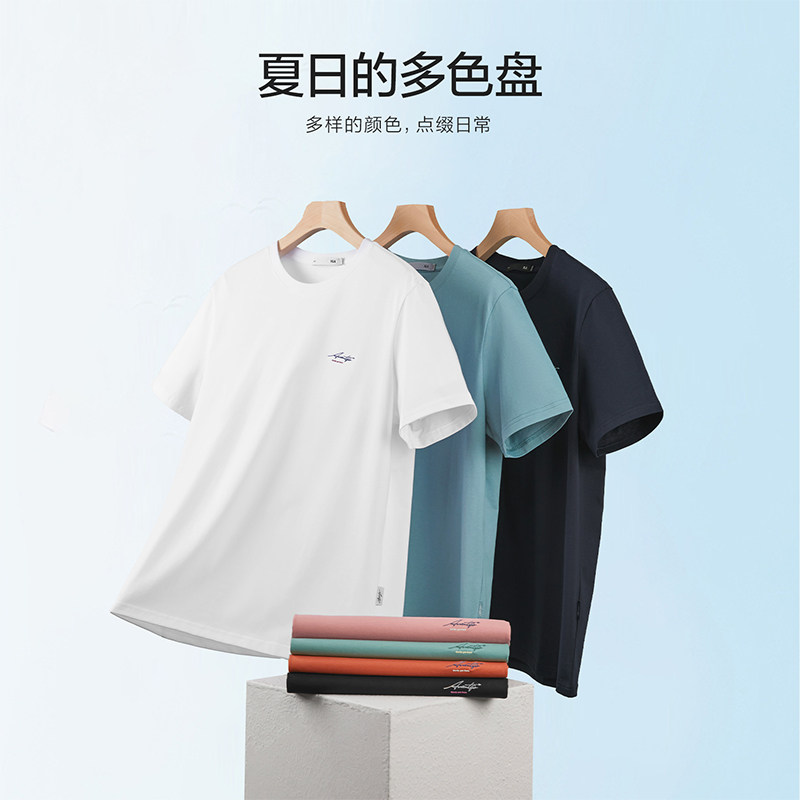 HLA/海澜之家panda wowo熊猫短t男24夏新宽松圆领潮流印花棉体恤