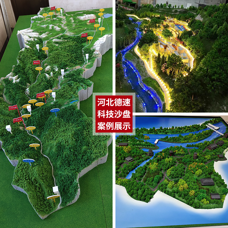 地形沙盘地貌沙盘定制地形地貌沙盘场景模型地理模型沙盘模型地图-图1