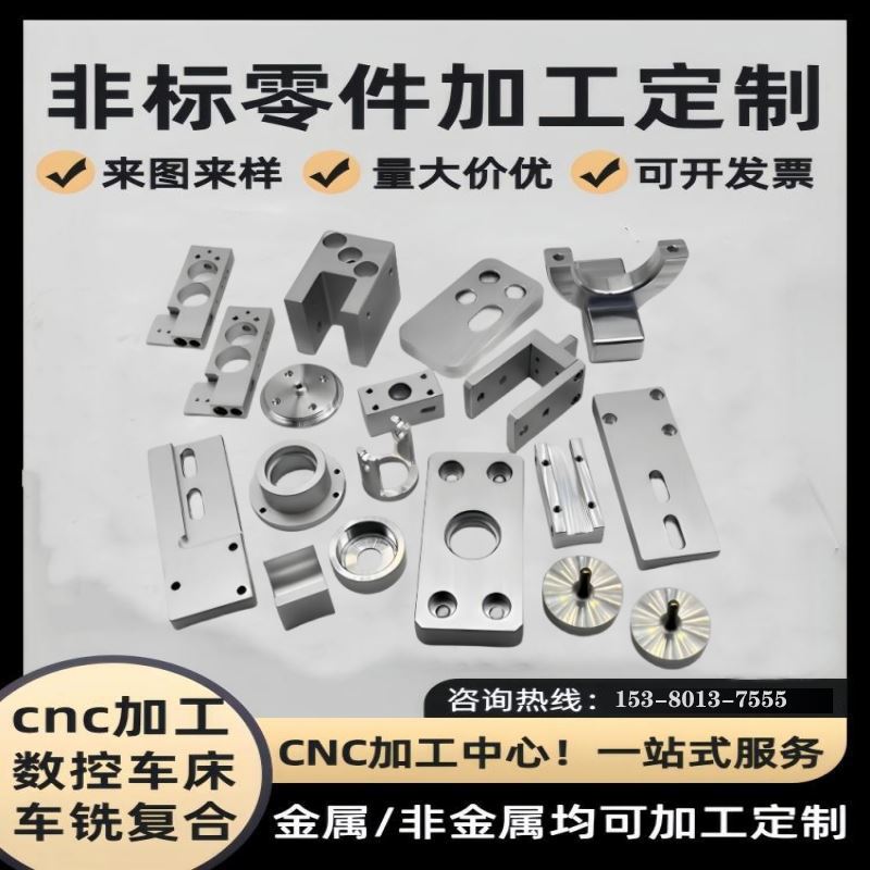 CNC黄铜零件塑料定做定制线切割数控走心机快丝钛合金五金亚克力-图0