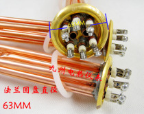 New pint full copper boiler electric heating tube heating tube heating bar heating tube 380V 9000W