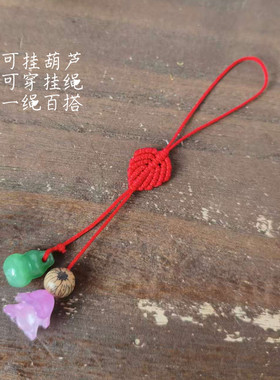 葫芦叶子手工编织玉线葫芦龙头装饰树叶抽拉式挂件手机绳包挂百搭