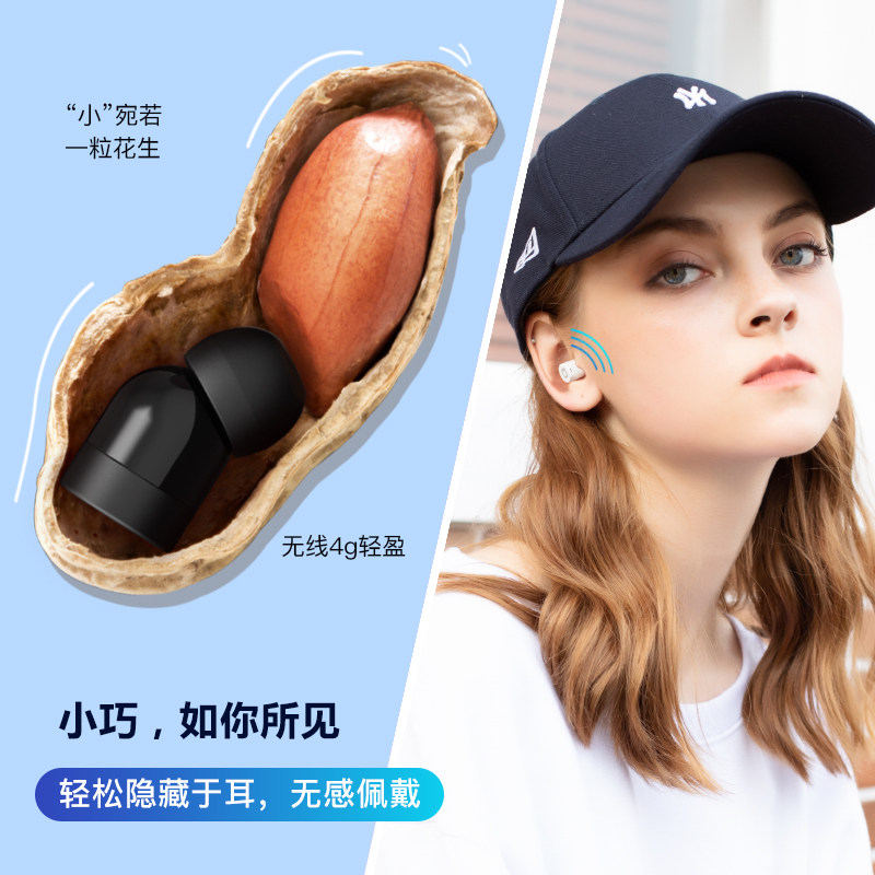 无线蓝牙苹果迷iphone小米华为耳塞 velour蓝牙耳机