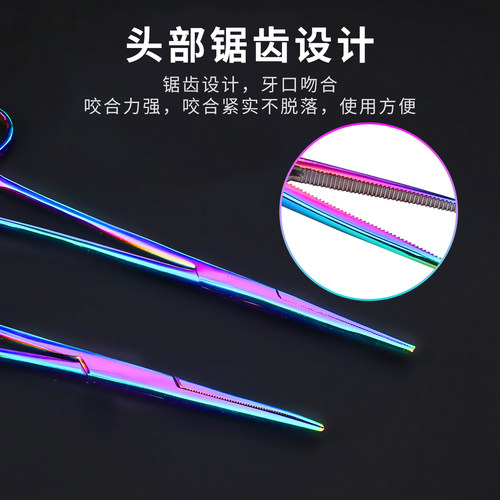 不锈钢止血钳彩色直弯头摘钩器钓鱼加长弯嘴取钩钳摘鱼钩钳子镊子 - 图3