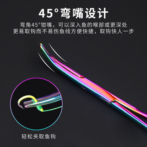 不锈钢止血钳彩色直弯头摘钩器钓鱼加长弯嘴取钩钳摘鱼钩钳子镊子 - 图2
