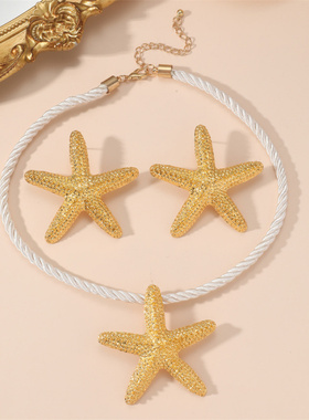 欧美夸张星星吊坠耳钉首饰套装