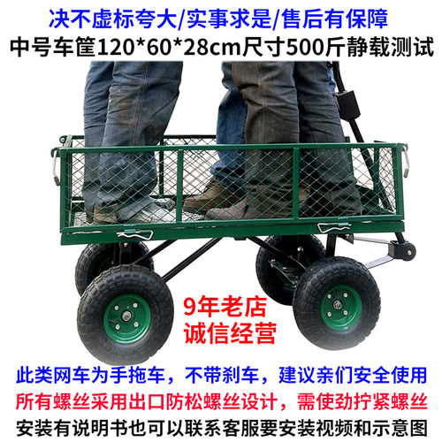 四轮网车拖车推货车卖花摆摊专用小推车家用折叠拉货车平板搬运车 - 图3