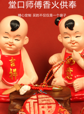 随身福袋防水三角宝宝婴儿不惊吓