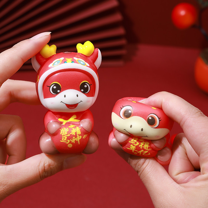 元旦节礼物新年小礼品儿童幼儿园奖励小奖品小学生小玩具捏捏乐,淘宝优惠券,粉丝福利购,淘宝优惠卷