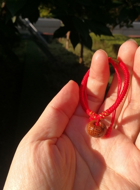 桃胡福字桃筐红绳手绳