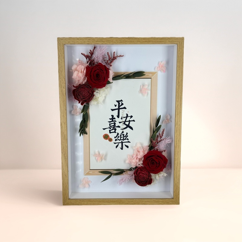 云南精品永生花相框干花手工diy立体家居装饰画框摆件挂件礼物,淘宝优惠券,粉丝福利购,淘宝优惠卷
