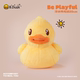 Little Yellow Duck ຊຸດຄລາສສິກ Plush Toy Doll Toy