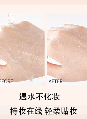 美茜儿自然清透保湿遮瑕BB霜