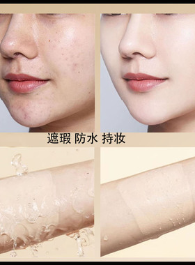 化妆师爆款OTJ无暇锁妆粉底液上妆持久不拔干遮瑕透亮不暗沉平价
