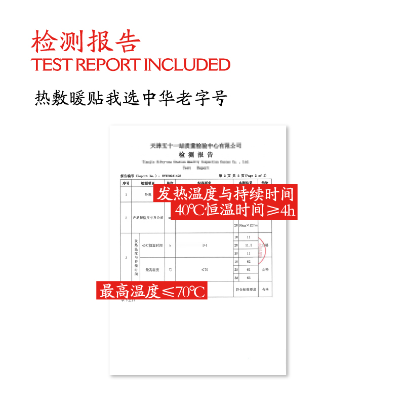龙虎草本热敷益母草暖贴艾草暖宫贴器宝宝大姨妈痛神器专属