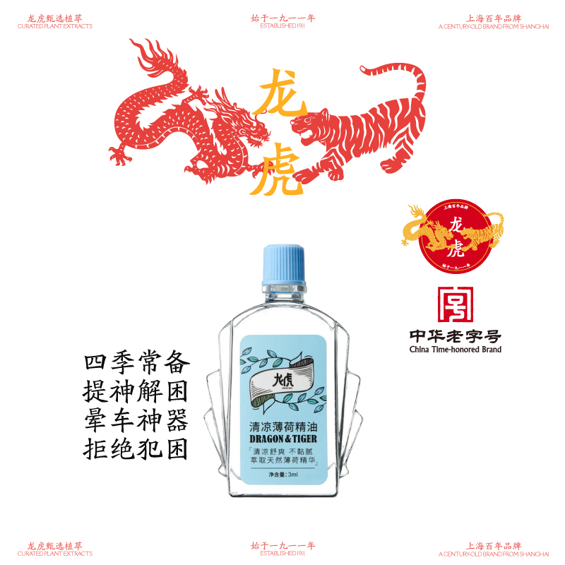 主图
