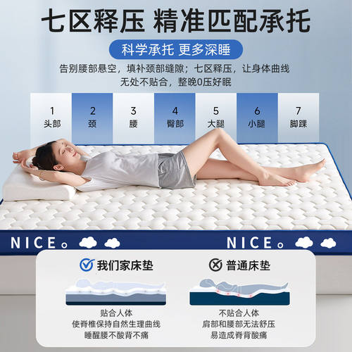 乳胶记忆棉床垫软垫家用卧室榻榻米租房专用床垫子180x200床褥垫 - 图1