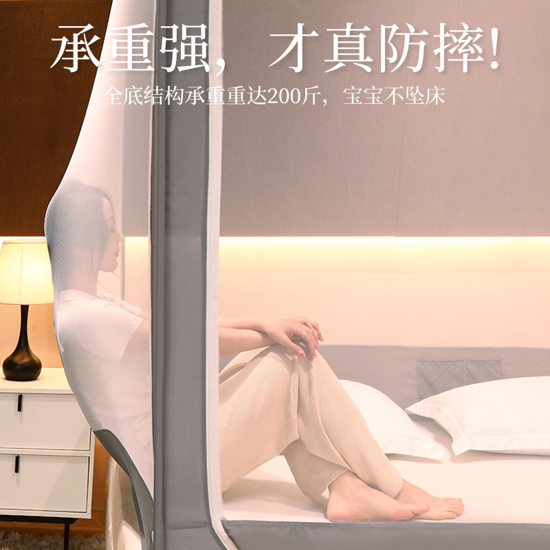 2024新款蚊帐家用卧室防止掉床高级蒙古包免安装儿童婴儿防摔全底,淘宝优惠券,粉丝福利购,淘宝优惠卷