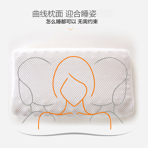 正品天然乳胶枕头护颈椎助睡眠睡觉专用硅胶橡胶枕芯一对家用 - 图1