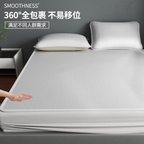 夏天高端冰丝凉席可水洗机洗夏季软席子床单床笠2026新款婴儿可用 - 图1