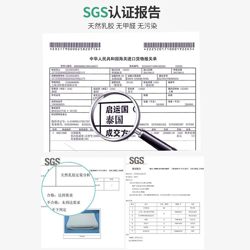 泰国乳胶枕头夏季一对天然橡胶枕芯记忆单人护颈椎枕助双人低睡眠 - 图1