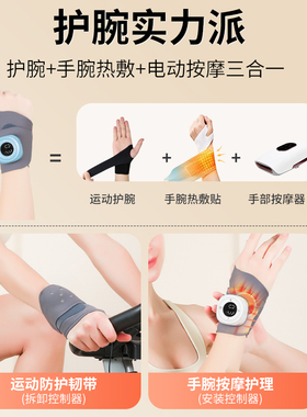 戴升手腕经络迷你按摩仪