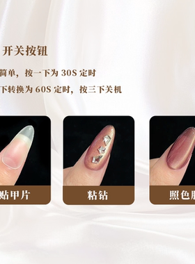 VCND美甲迷你贝壳光疗灯