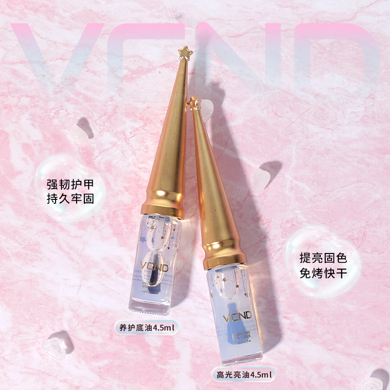 【天猫U先】VCND小铃铛指甲油底油亮油CP免烤快干封层CP搭配4.5ml,淘宝优惠券,粉丝福利购,淘宝优惠卷