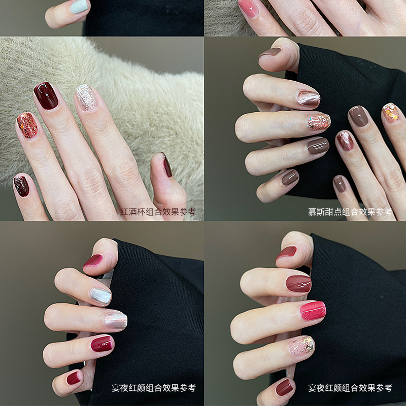  VCND指甲油