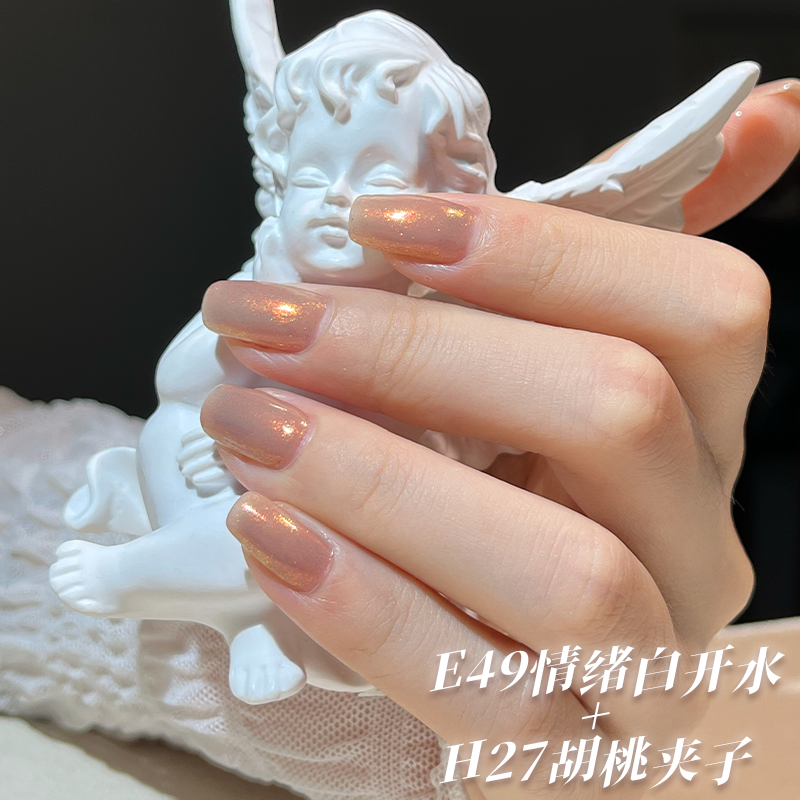 VCND【偏光系列】免烤快干持久指甲油胶2025新款女E49情绪白开水,淘宝优惠券,粉丝福利购,淘宝优惠卷